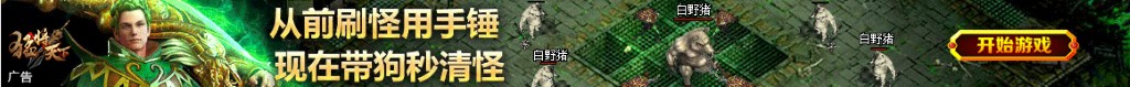 鳗鱼炖汤的做法